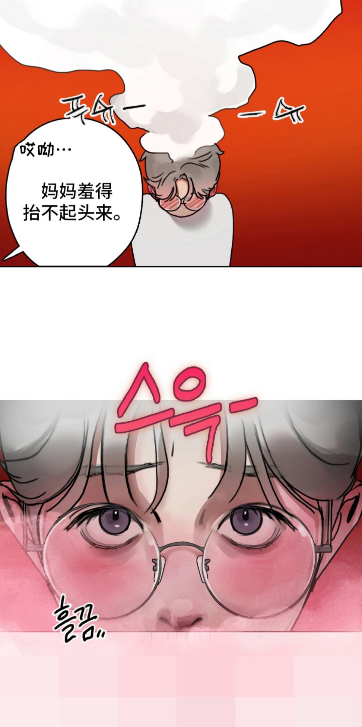 暗恋成瘾 - 平淡的反应 - 第13页