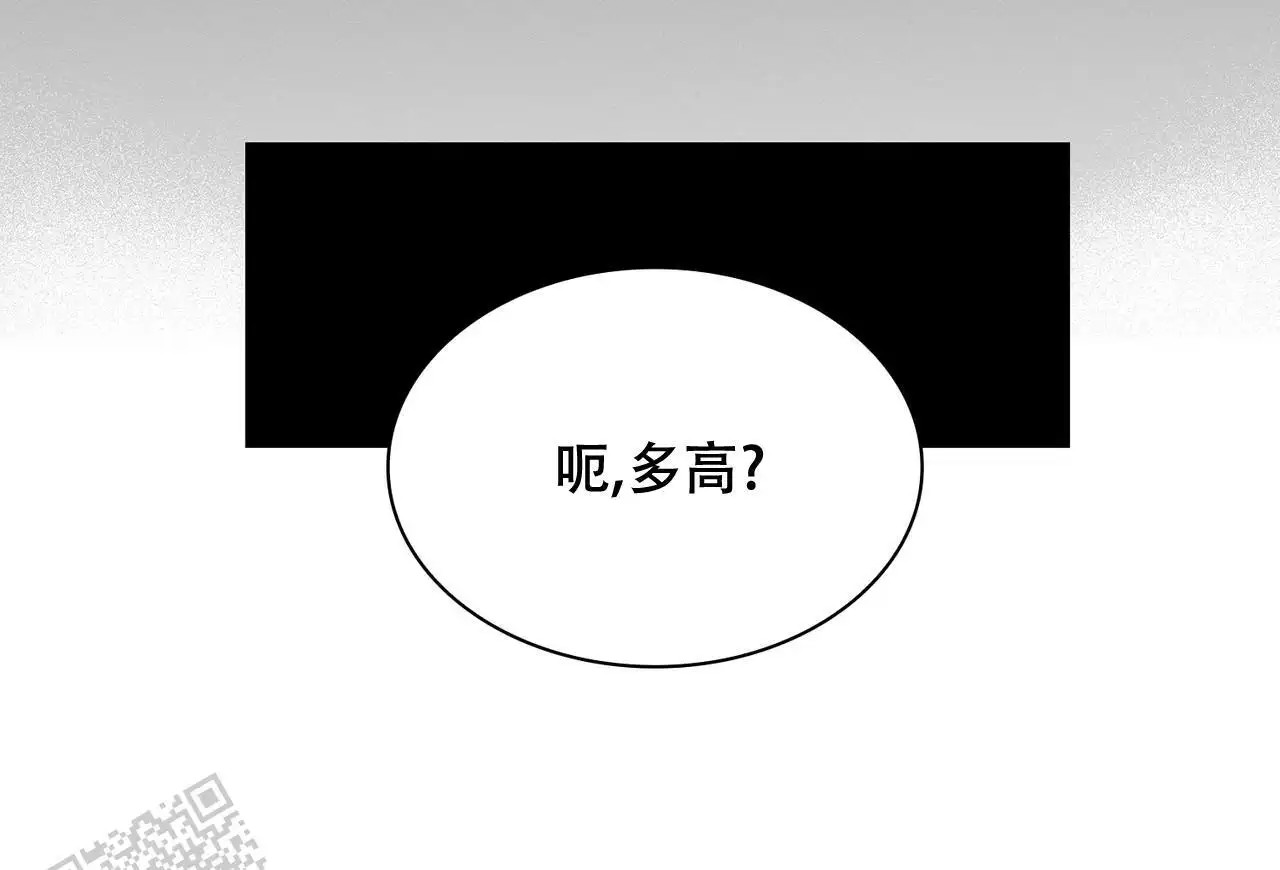 来自外星的爱 - 这个王八蛋 - 第34页