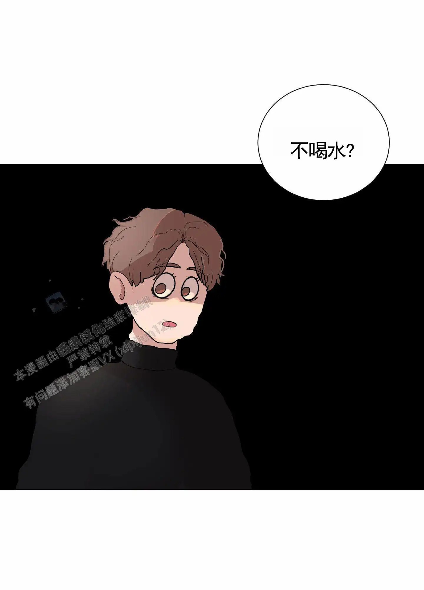 知难而上 - 假设 - 第22页