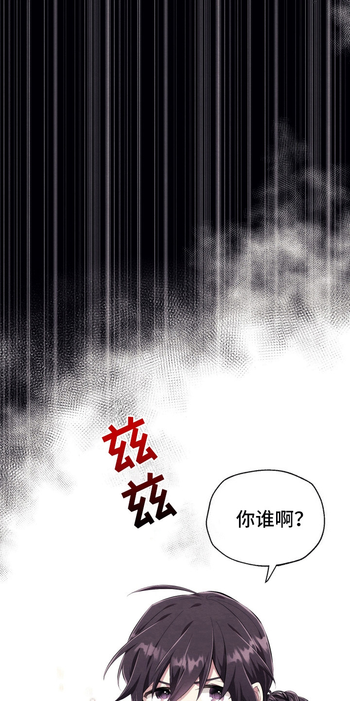 虚拟婚姻 - 组队 - 第7页
