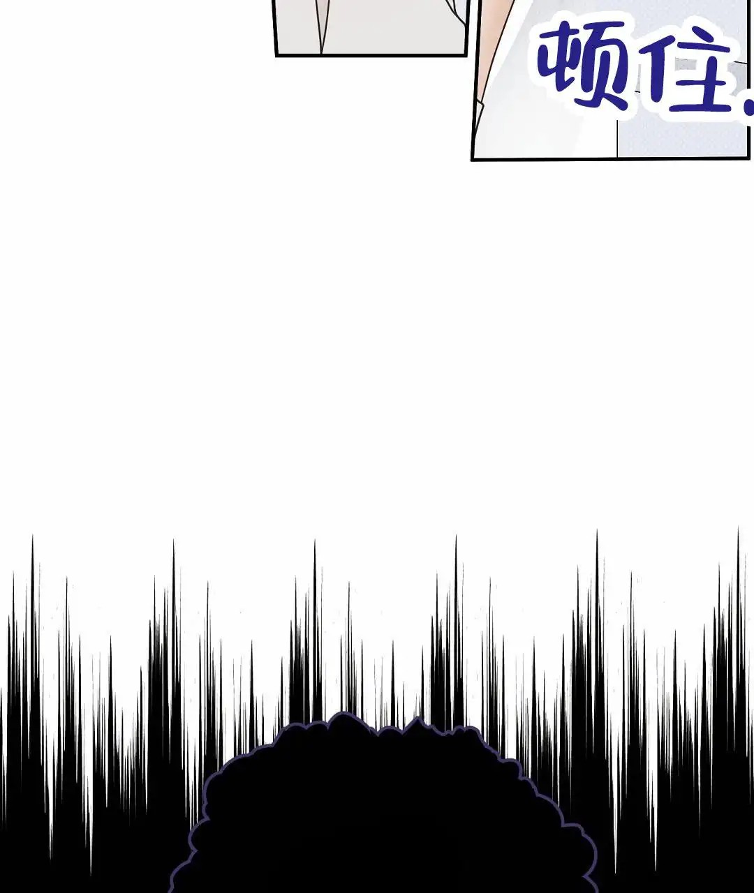 纯情小哭包 - 关系 - 第36页