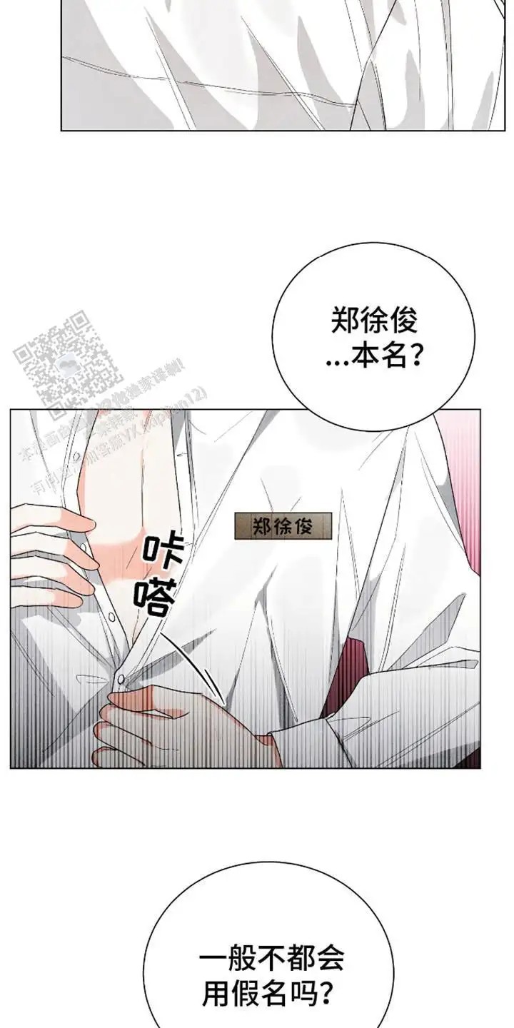 坏苹果替代品 - 试试看 - 第22页