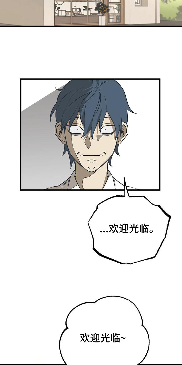 三角关系 - 惊讶 - 第18页