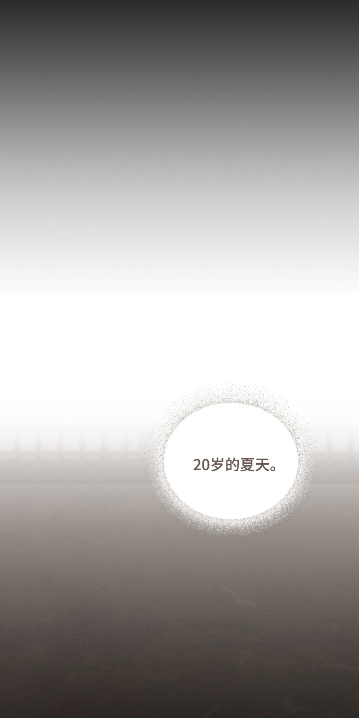 饥饿城市的温柔 - 分化 - 第6页