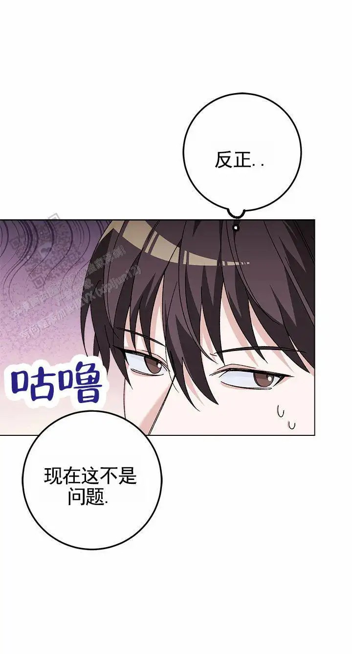 鸡尾酒回廊 - 要求 - 第25页