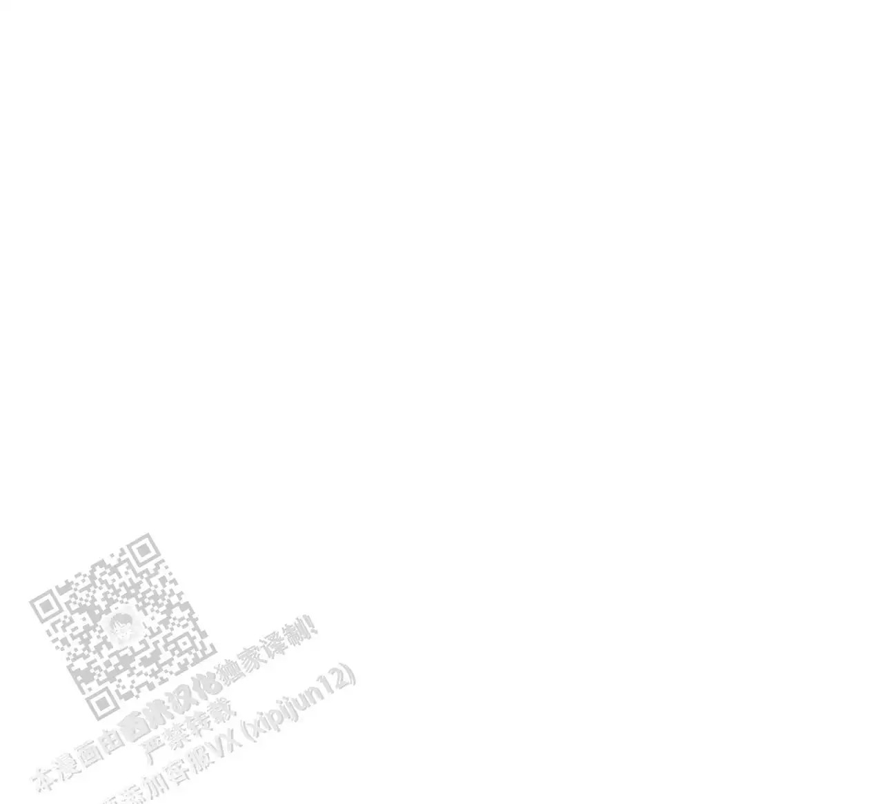 给哀悼的你 -   - 第15页