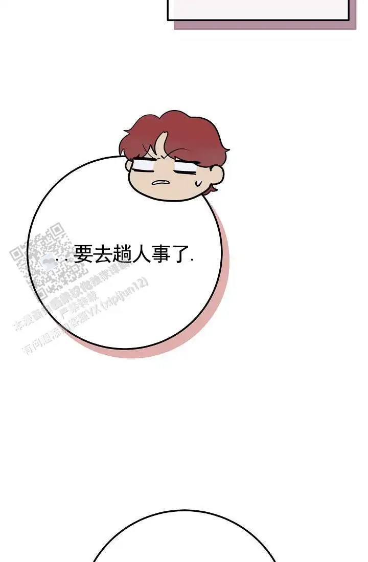 深夜密谈 - 开发日记6 - 第36页