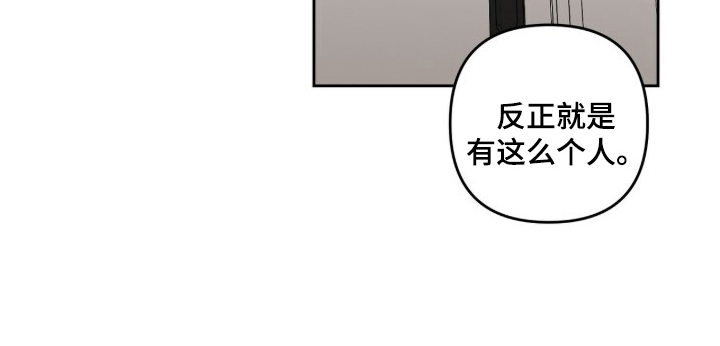 银色私语 - 冰上联盟 - 第26页
