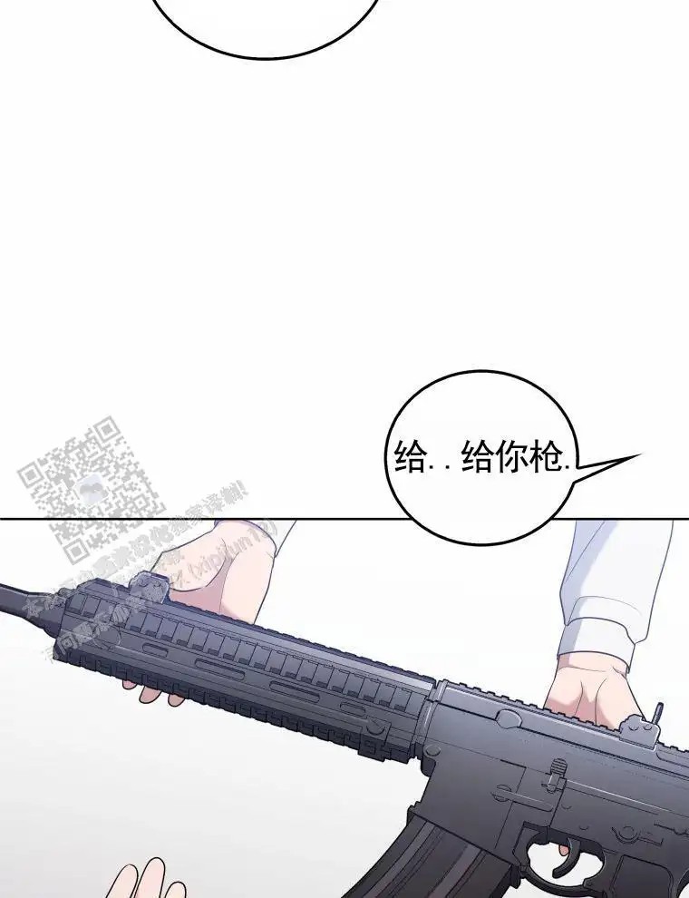 潘多拉之门 - 演练 - 第26页
