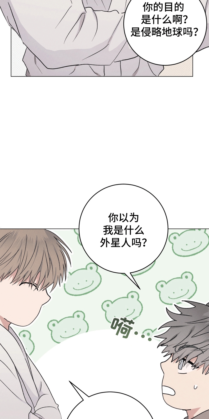 狼狗饲养日记 - 请求 - 第14页