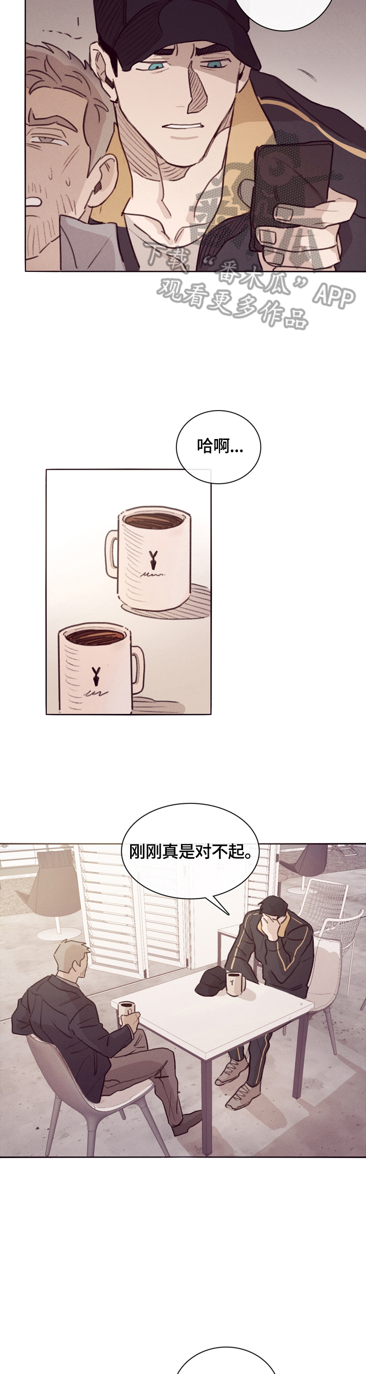 迷局 - 解释 - 第9页