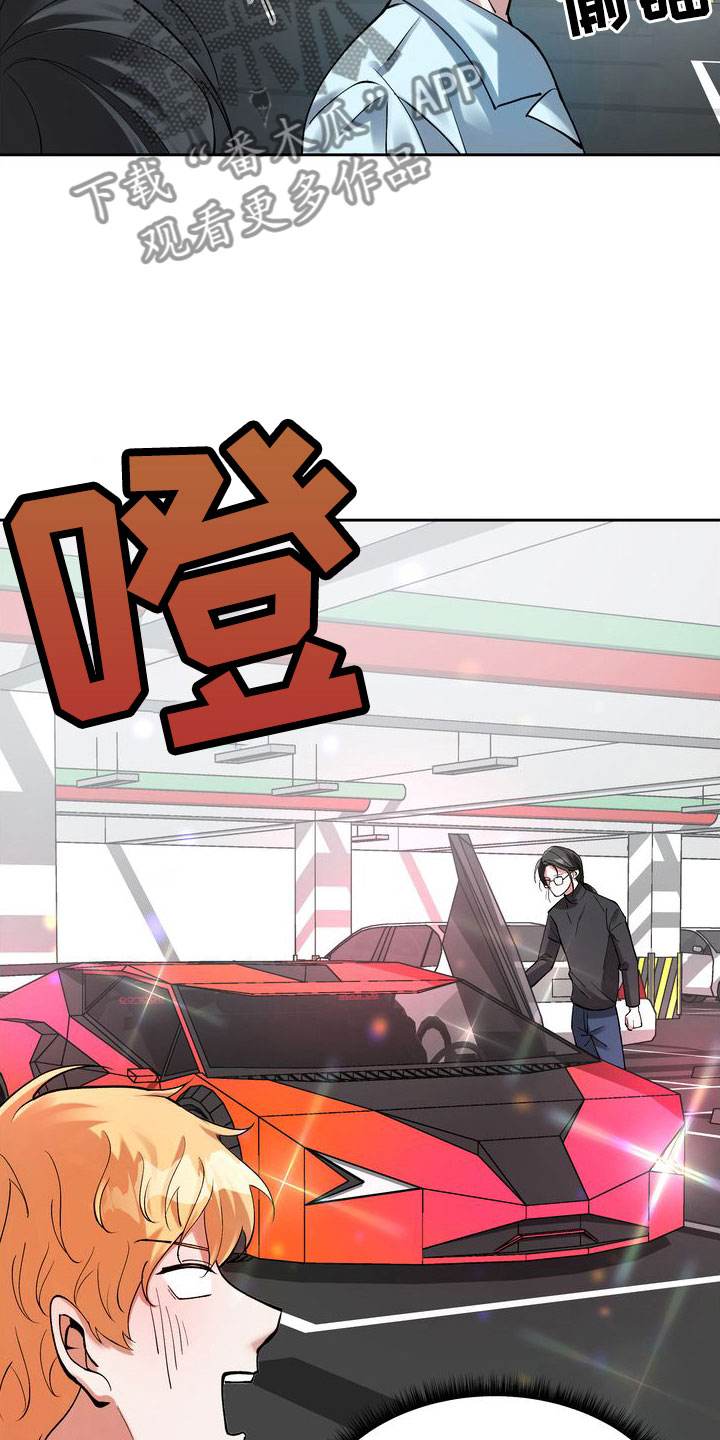 复仇的名义 - 老板的邀约 - 第24页