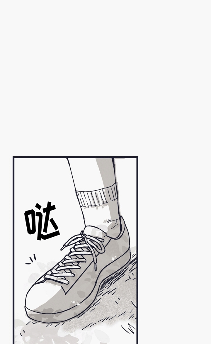 不速之客 - 怪物 - 第16页