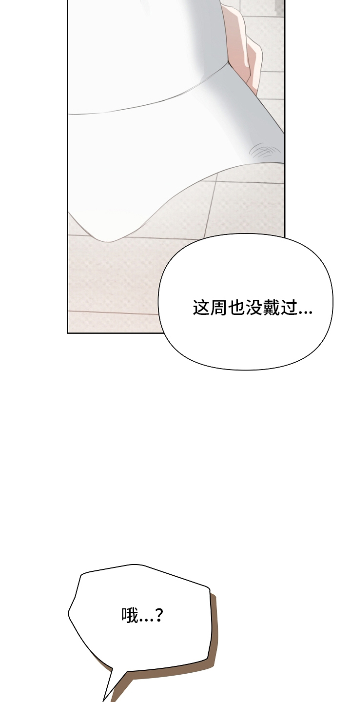 误吻危险弟弟 - 自然灾害 - 第8页