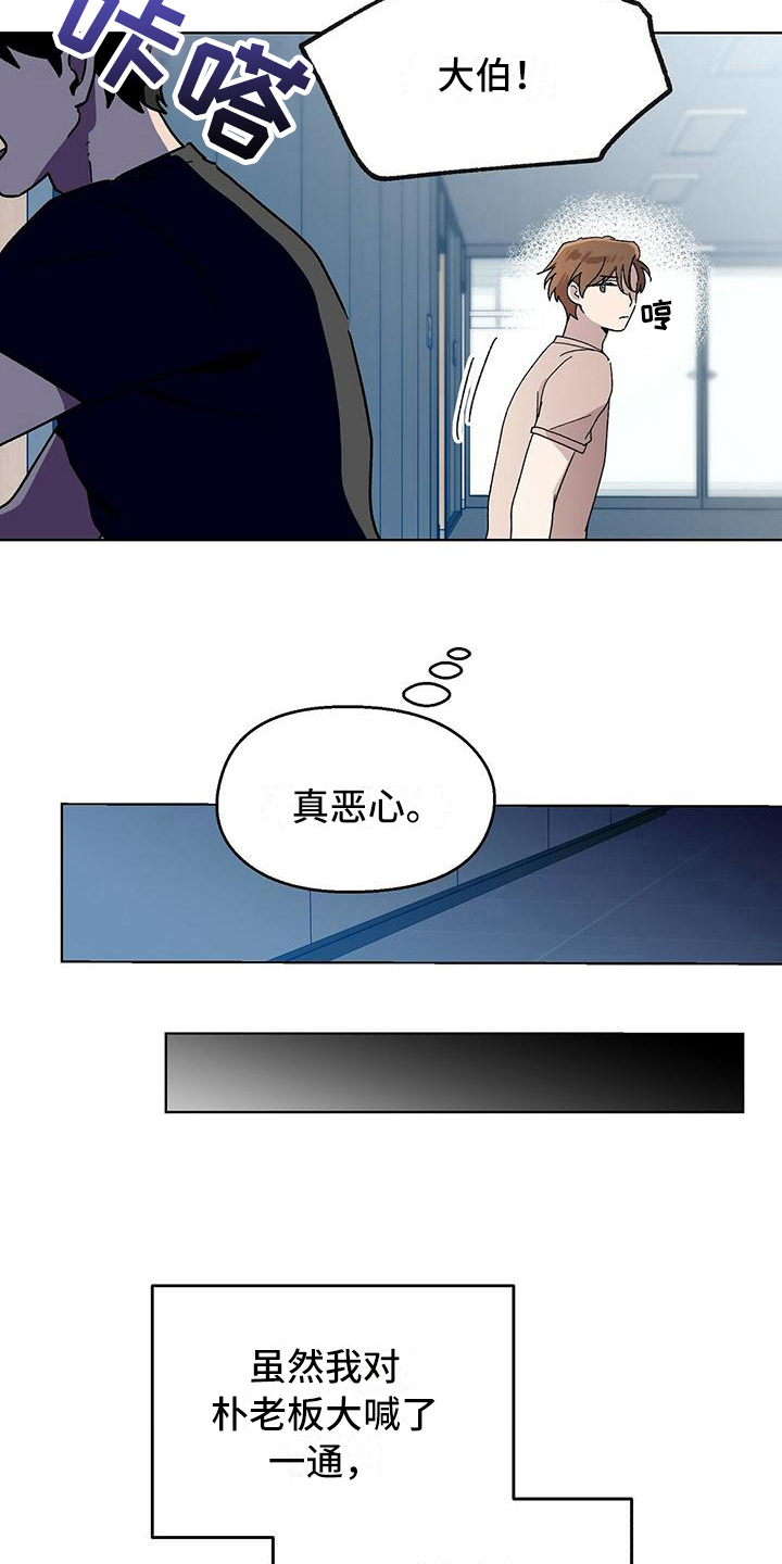 甜蜜宝贝 - 求助 - 第13页