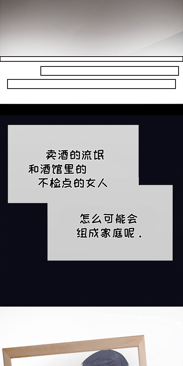 年轻的老公 - 魅力 - 第23页
