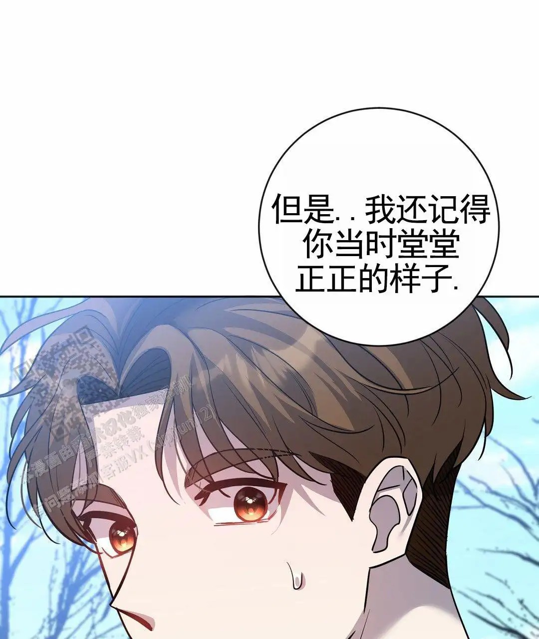遗愿 - 好好想想 - 第15页