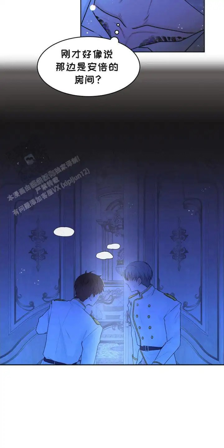 快穿异世界爽文 - 夜晚的决定 - 第7页