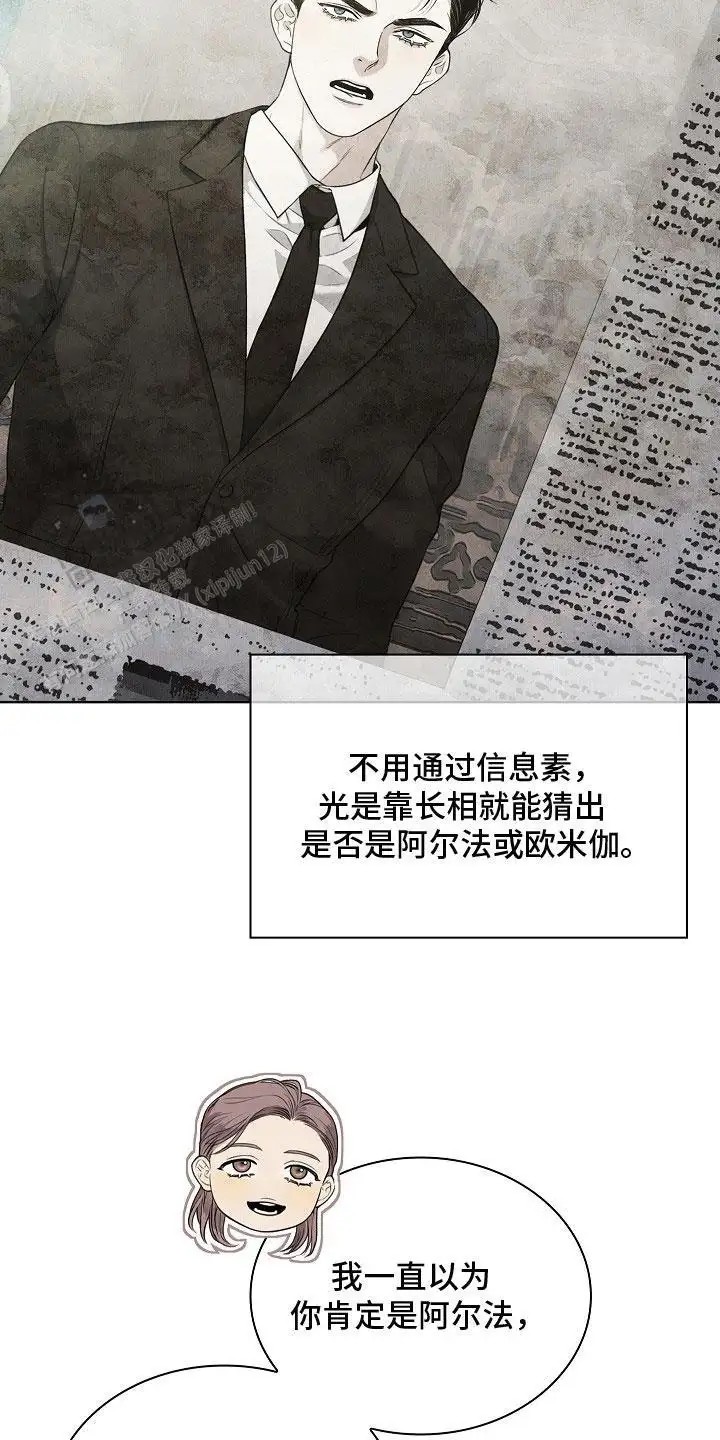 强制吻痕 - 新闻 - 第7页