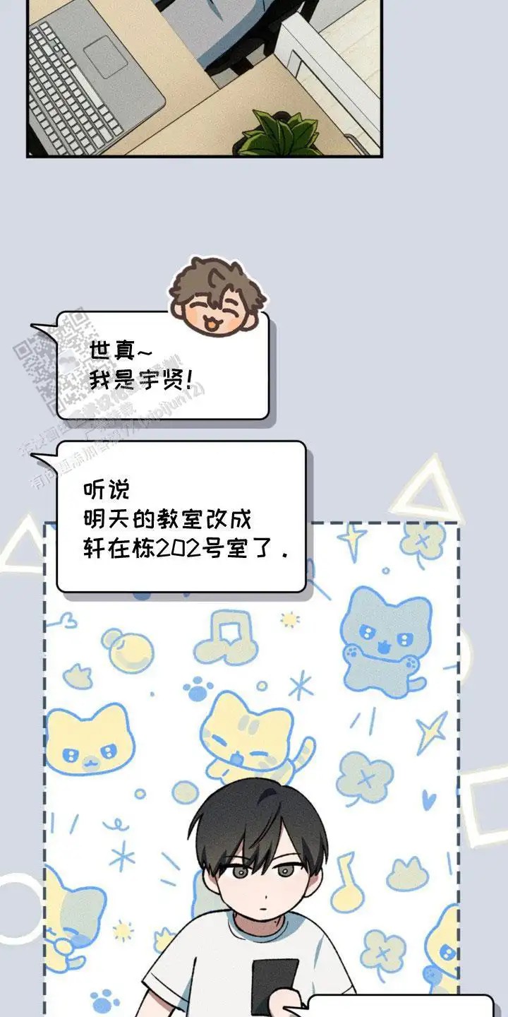 特别课题小组 - 多样化 - 第7页