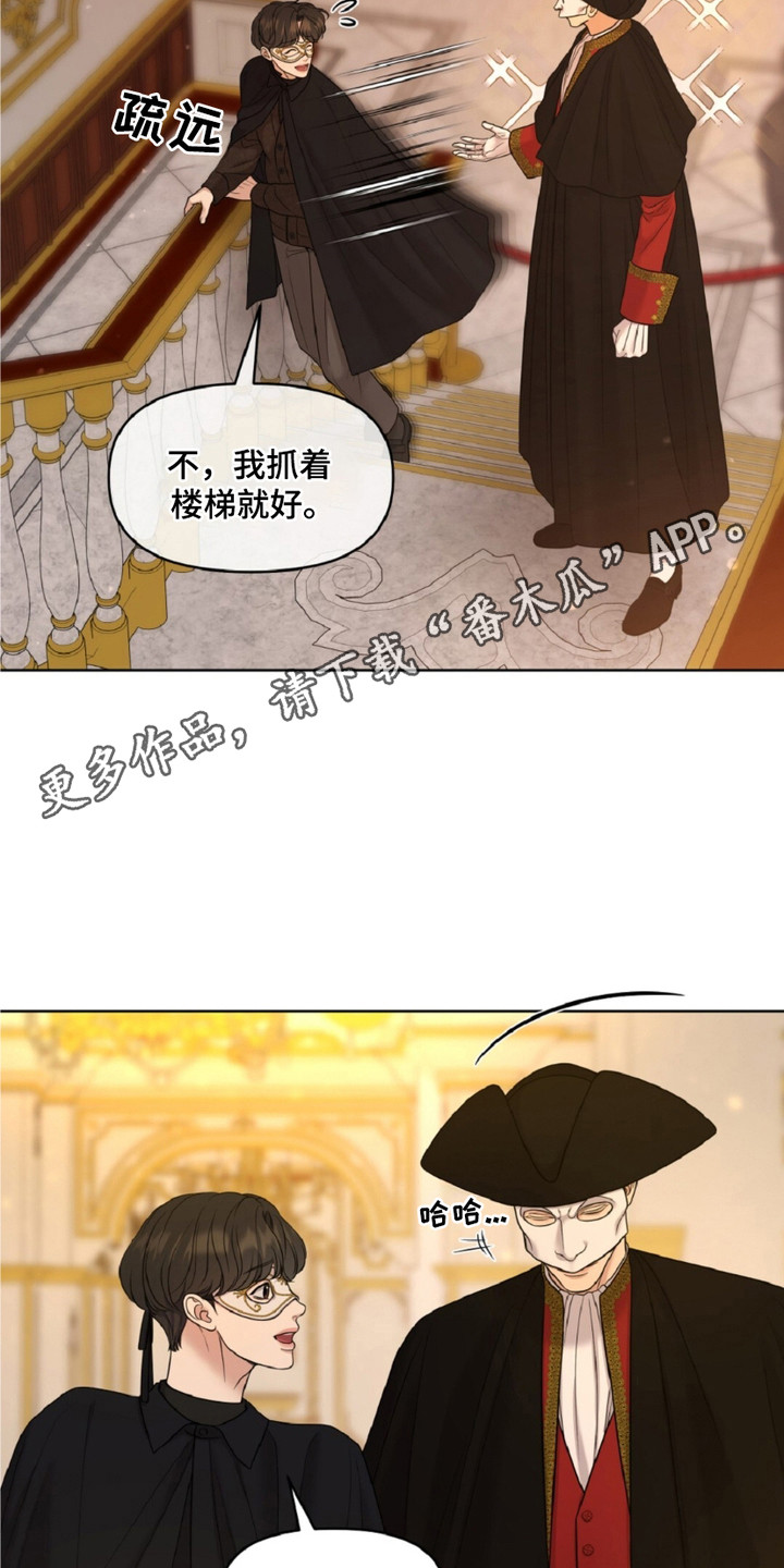 画布上的油画 - 面具男 - 第12页