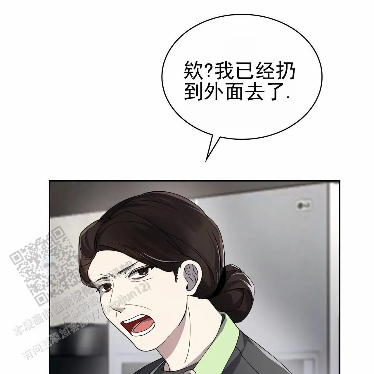 逆袭追妻 - 没有看一眼 - 第23页
