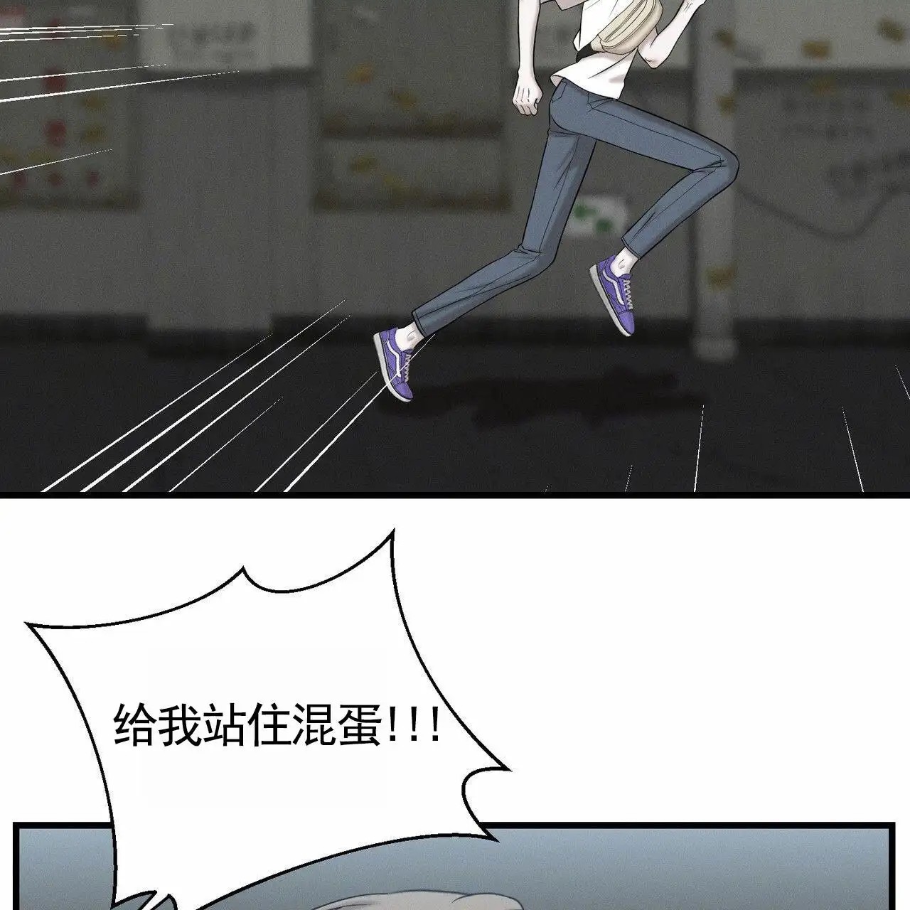 衣服下的秘密 - 不许反悔 - 第8页