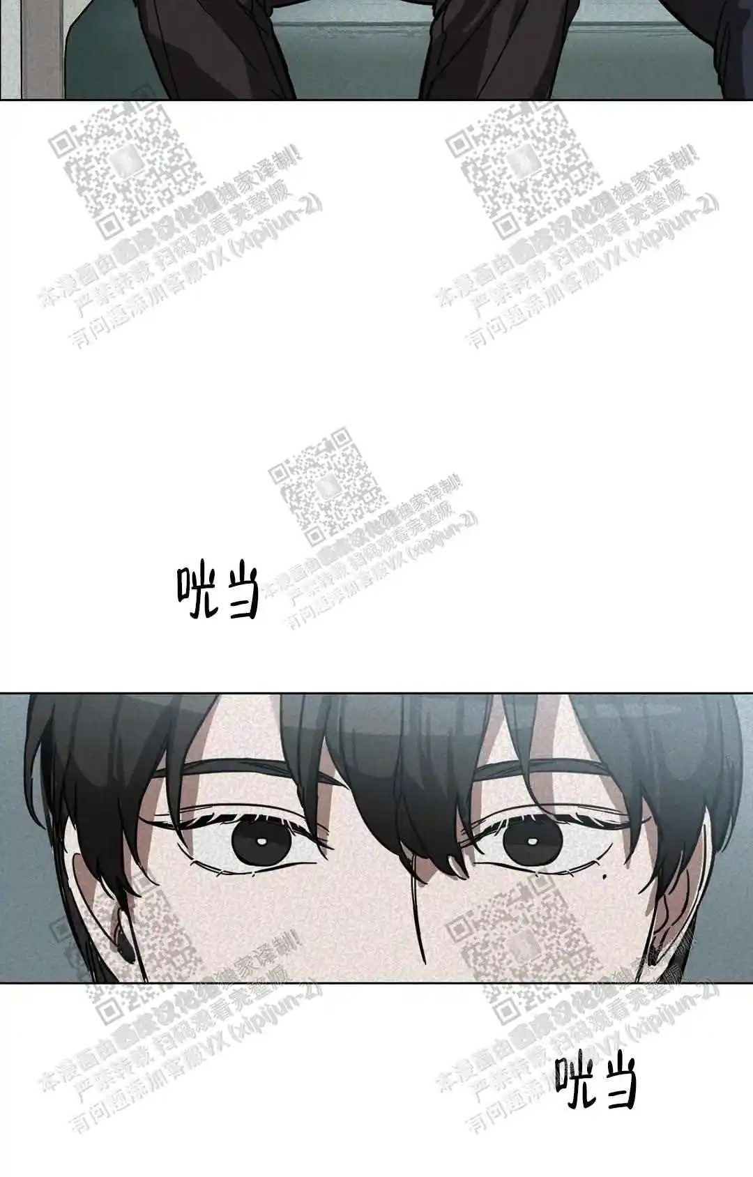 瞎玩 - 冤大头 - 第24页