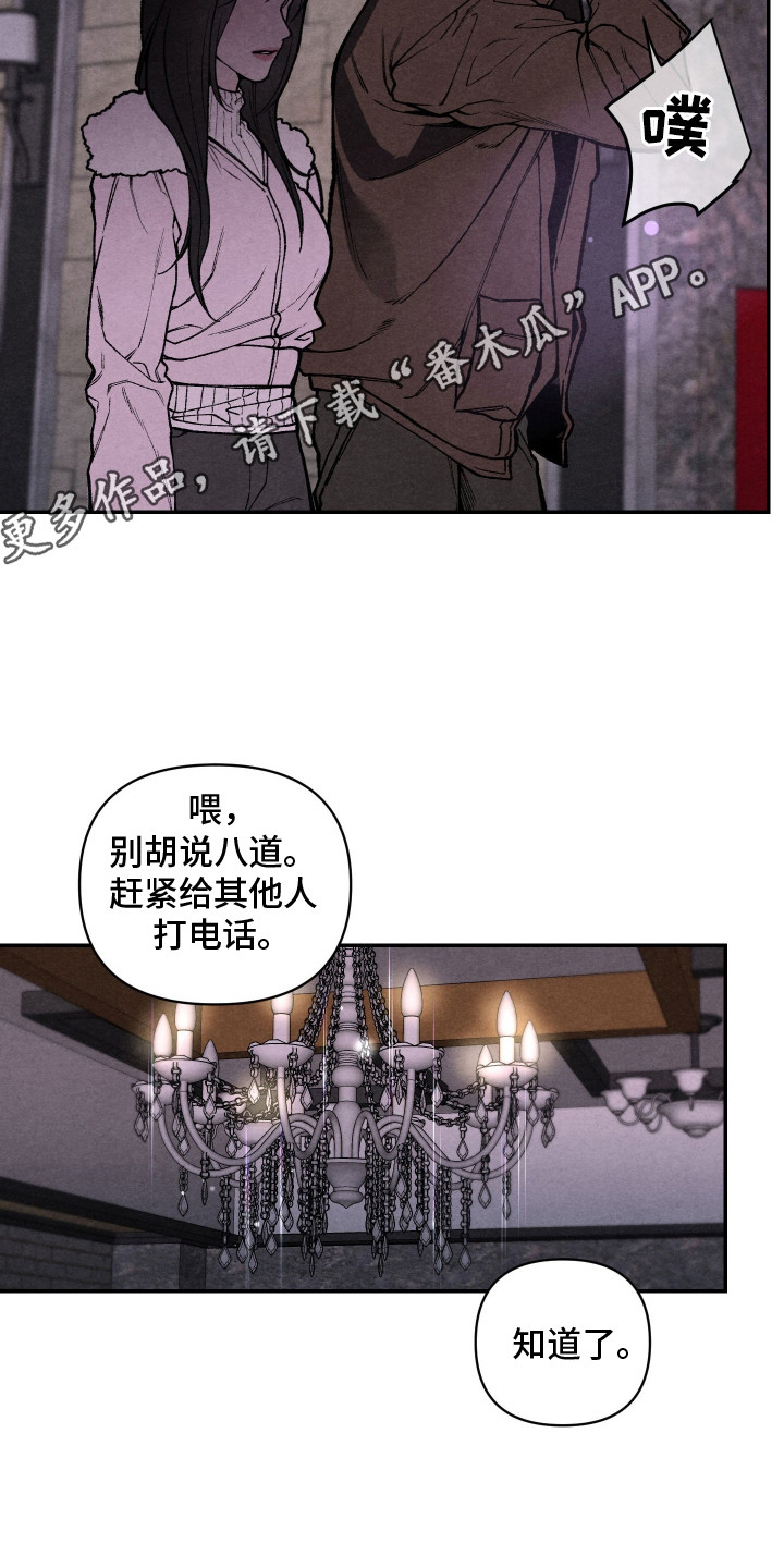 道具义父 - 很好奇 - 第6页