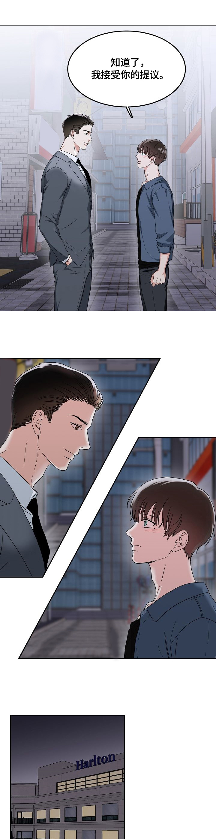 安全伙伴 - 接受 - 第6页