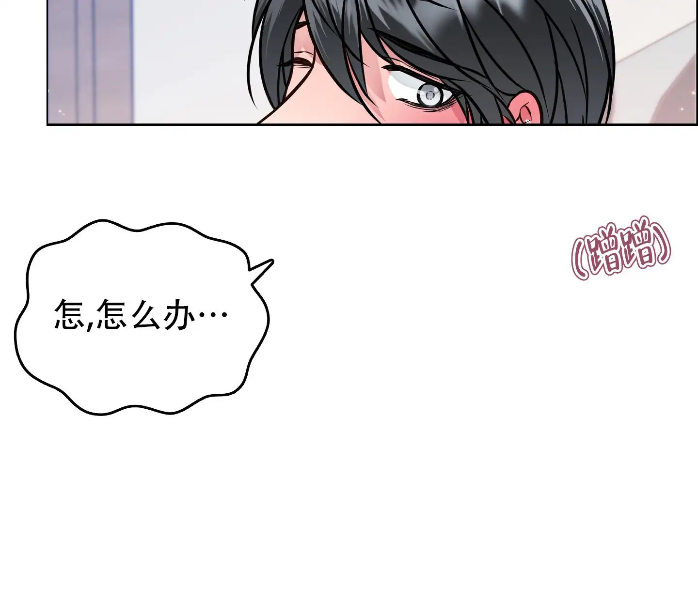 植物疗法 - 神志迷糊 - 第12页