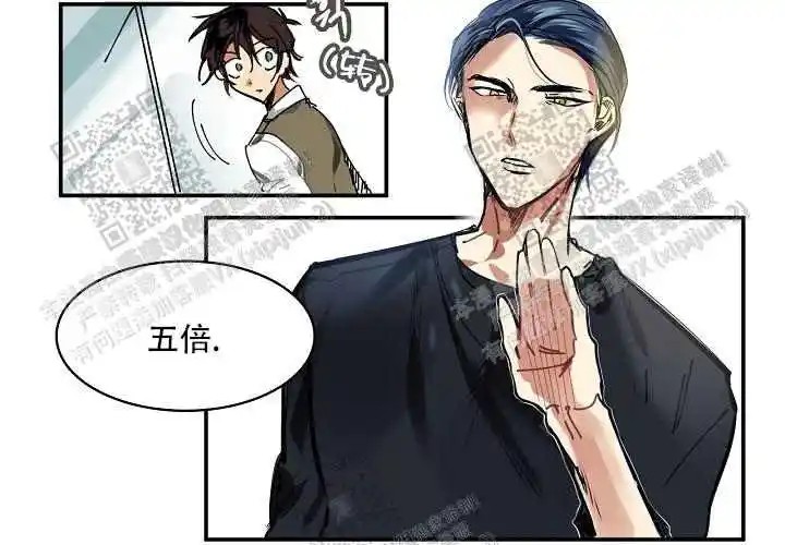 让我做就做 - 开玩笑吧？ - 第9页