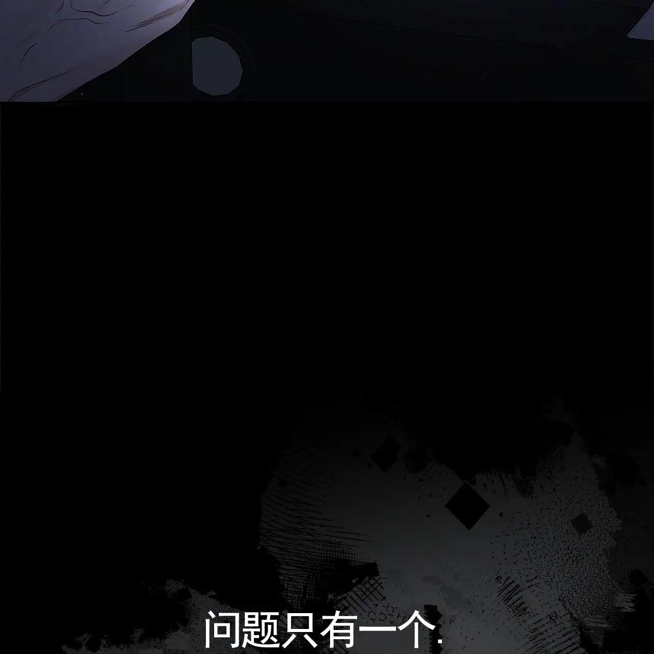不对等爱情 - 竞拍品 - 第8页