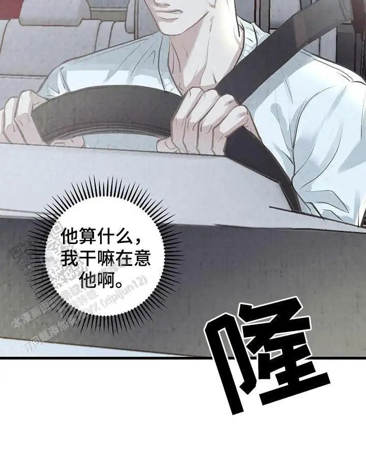 哥哥马甲掉了 - 在意 - 第23页