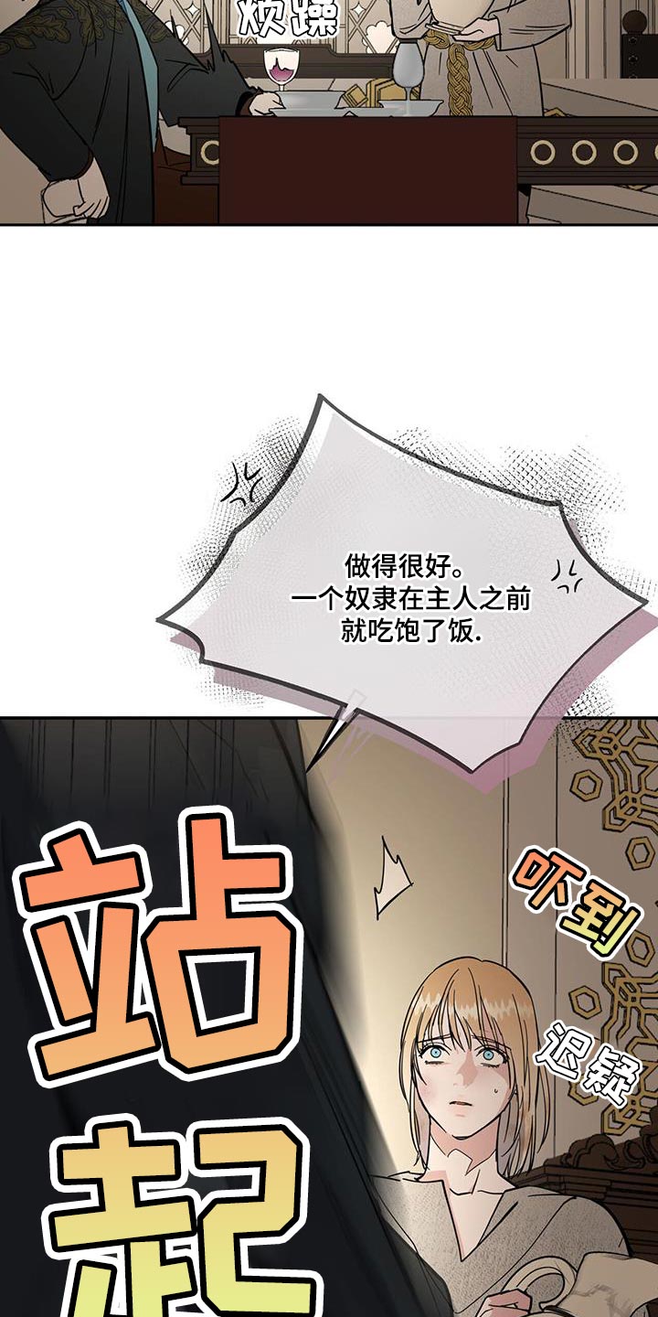 解毒剂 - 希望能平安度过 - 第9页