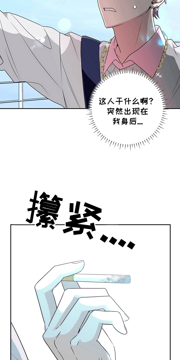 冰山主唱 - 转移话题 - 第14页