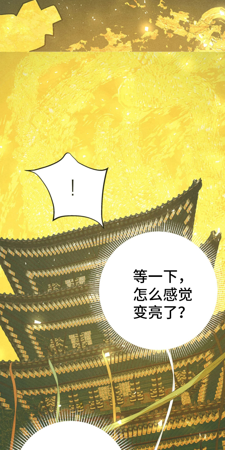 神的使用方法 - 出现了 - 第8页