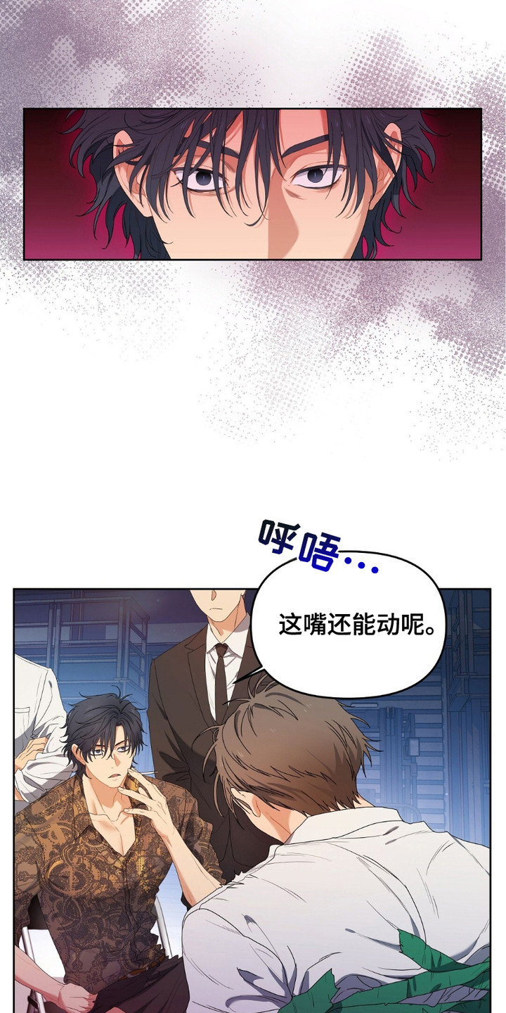 樱桃甜点 - 互通姓名 - 第10页