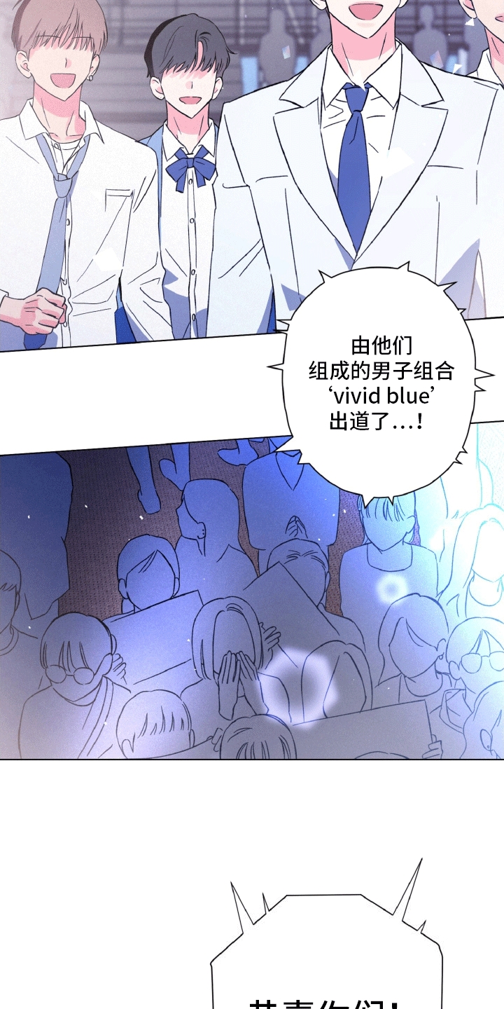 独占绯闻 - 成团失败 - 第10页