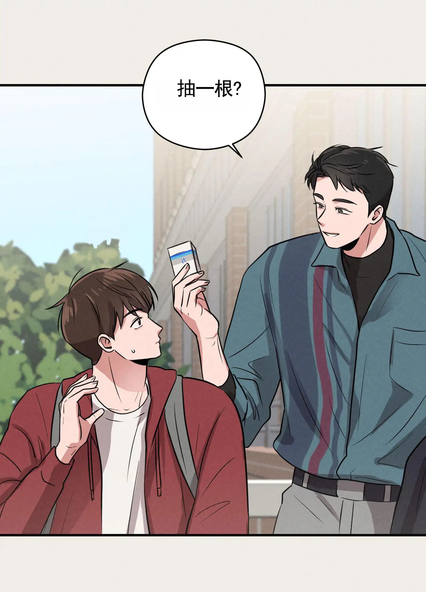 青春报告 - 误以为 - 第13页