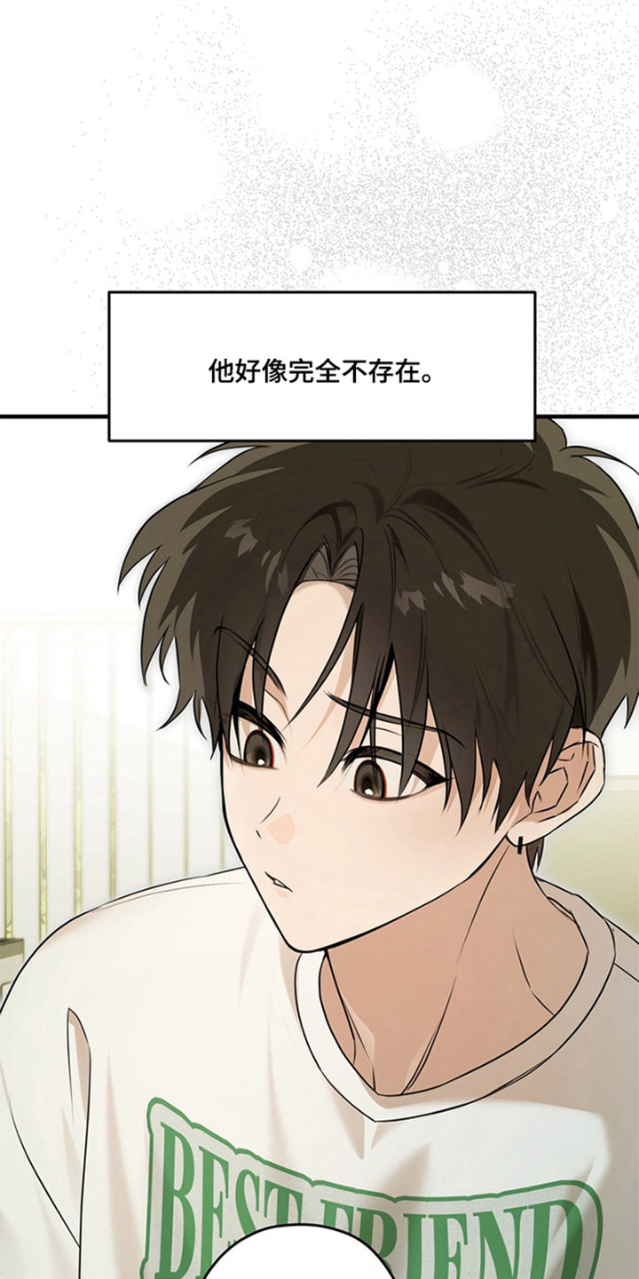 他的恋手癖 - 意见 - 第31页
