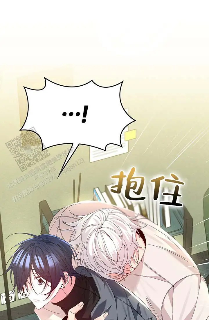 美人鱼综合征 - 衣服脱了 - 第16页
