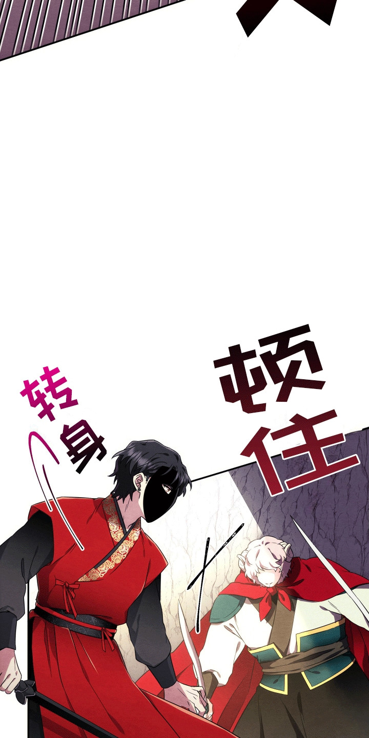 虚拟婚姻 - 任务完成 - 第15页