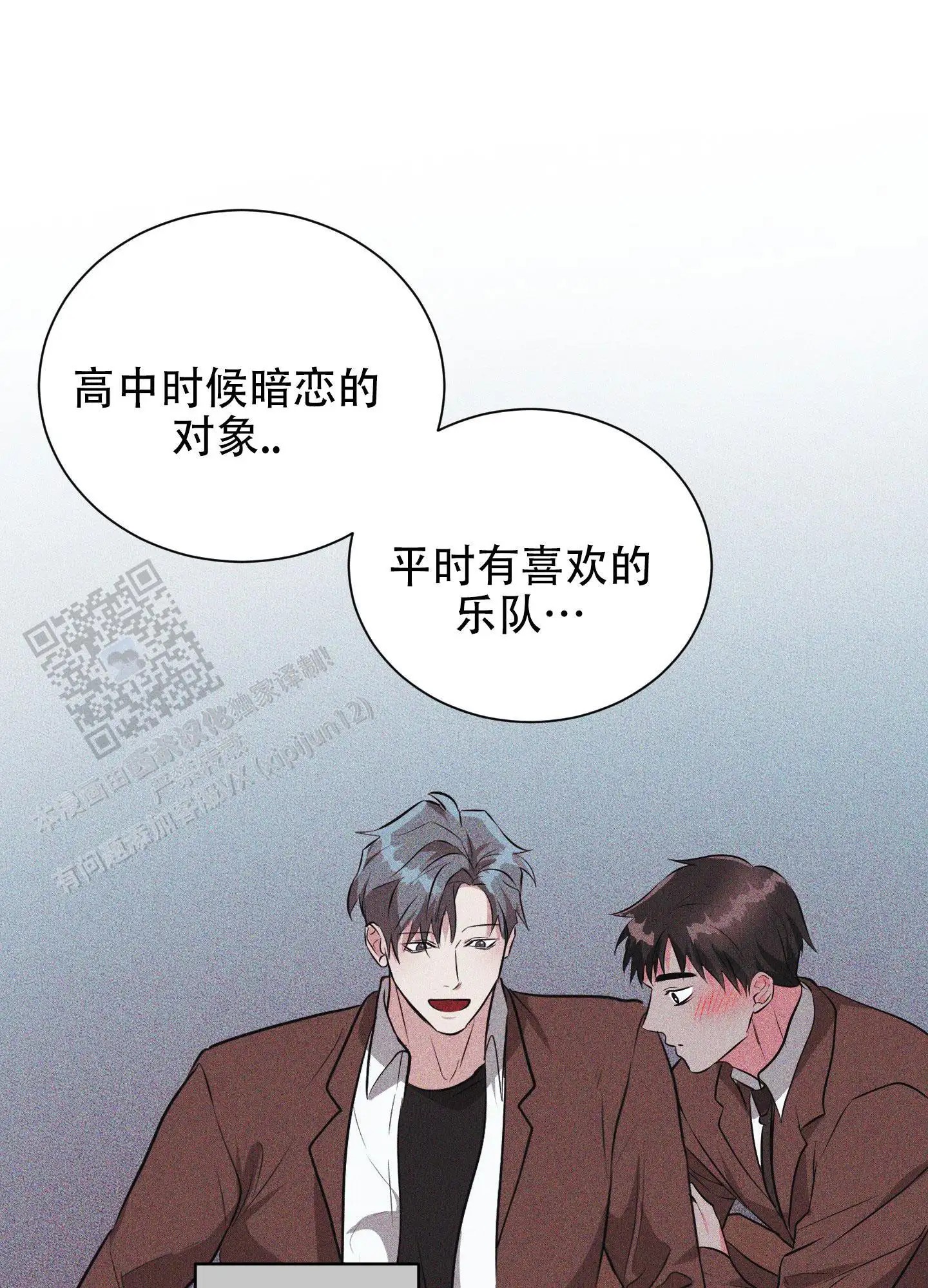  纯情恋人 - 魅力 - 第22页