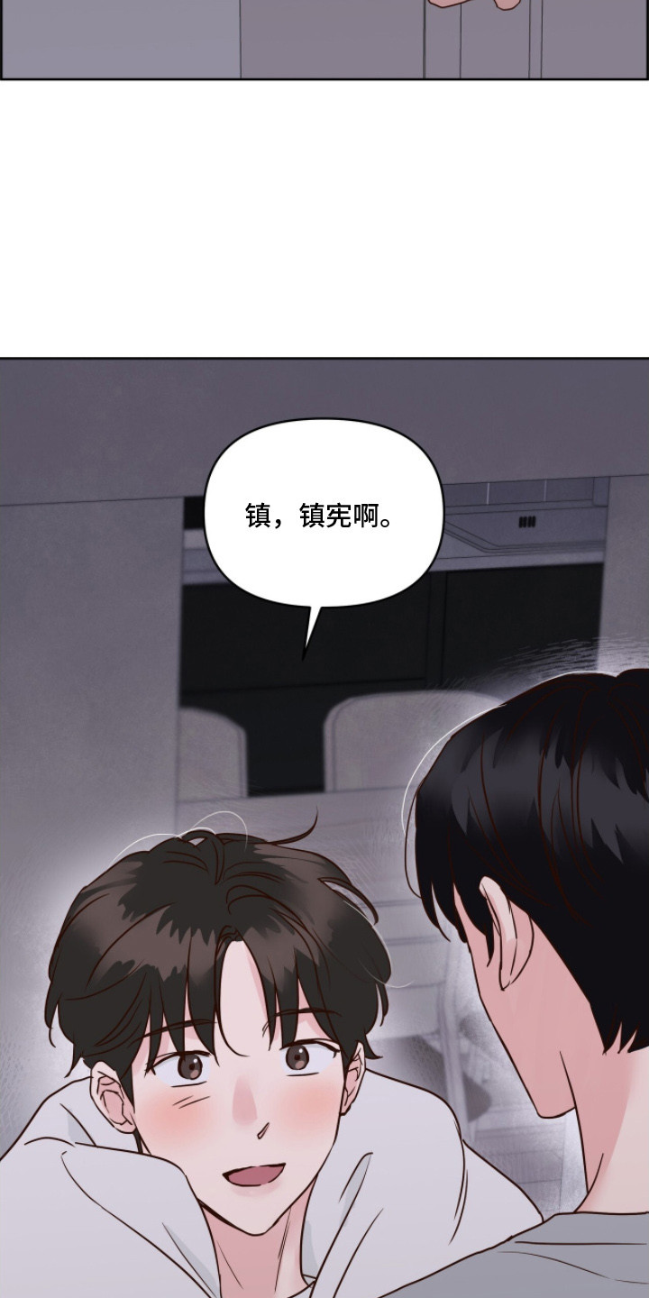 低温灼伤 - 附加条件 - 第22页