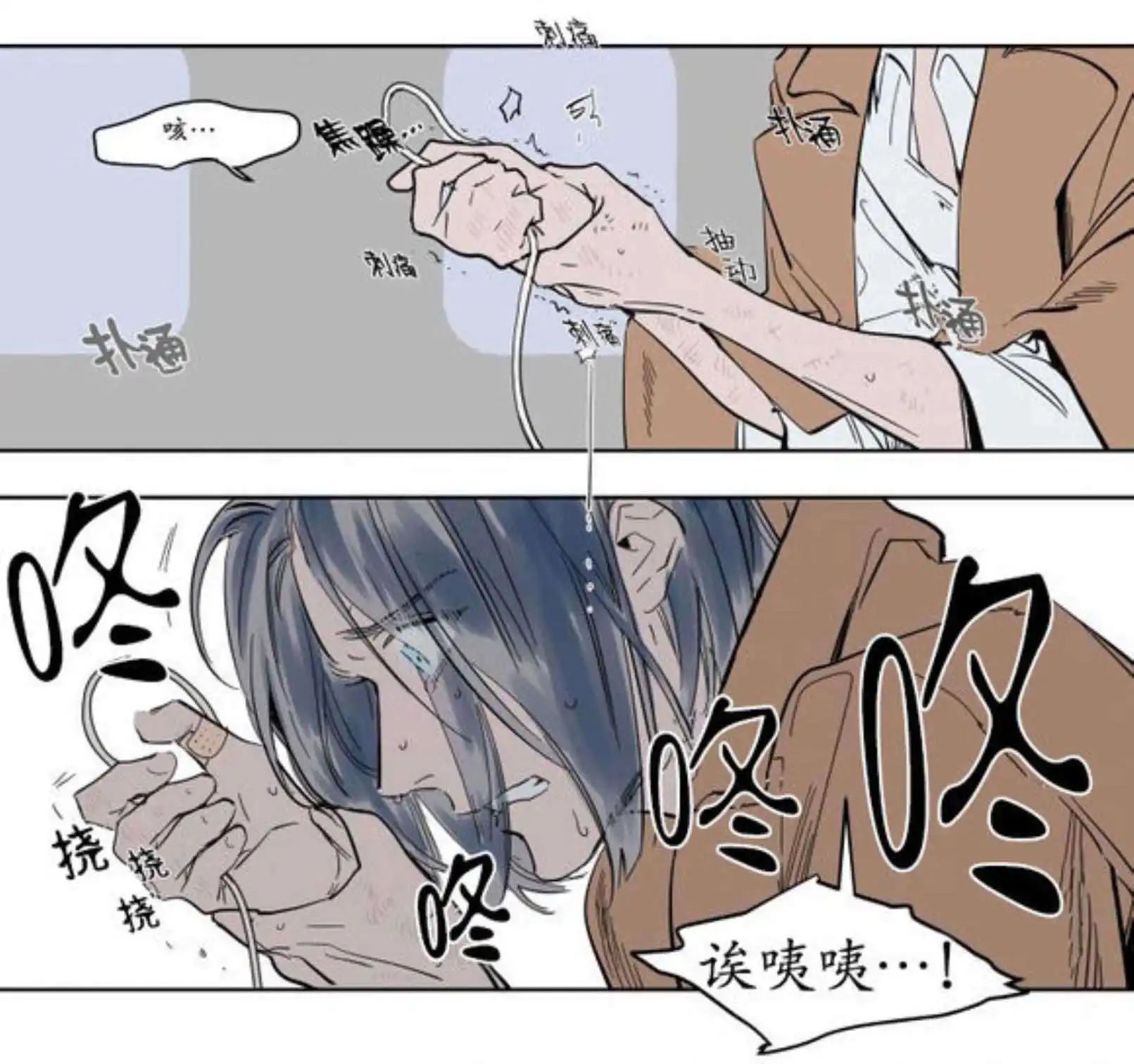 被驯服的遗产 - 霸道 - 第13页