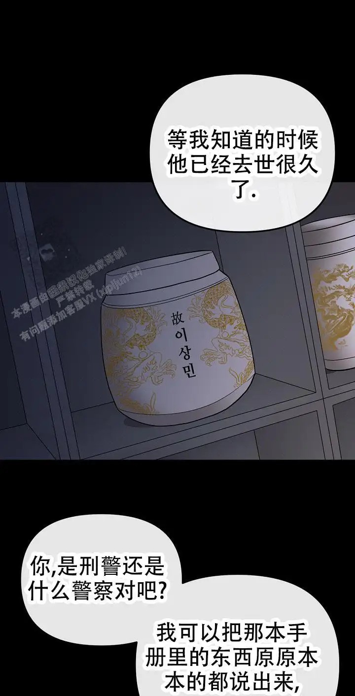 缺格事由 - 调查 - 第19页