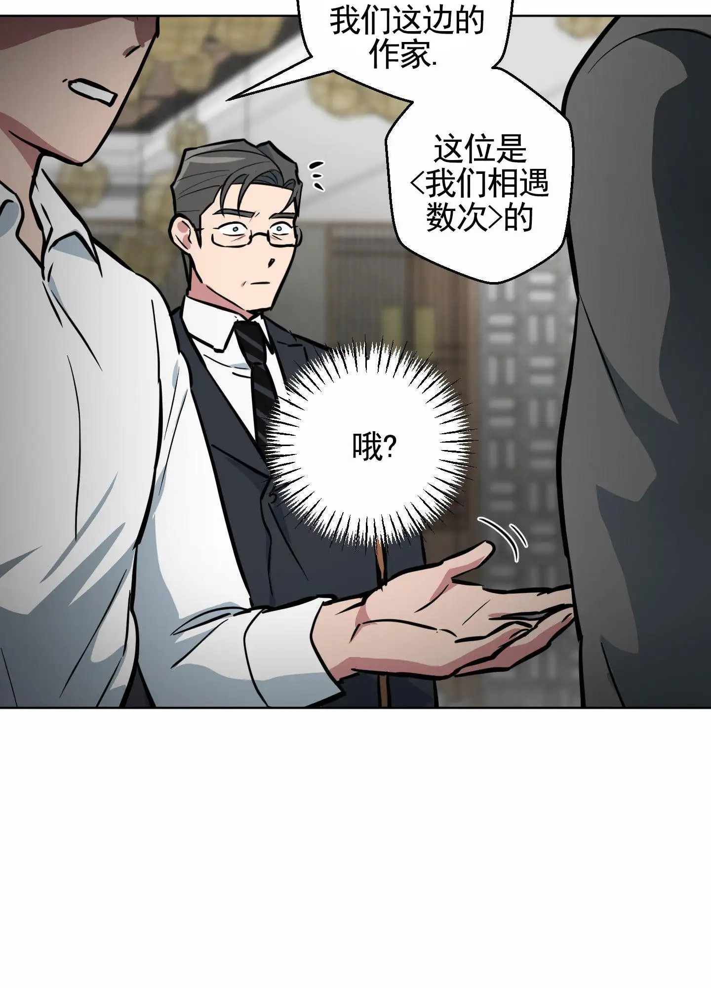 犬系作家 - 幻想 - 第32页