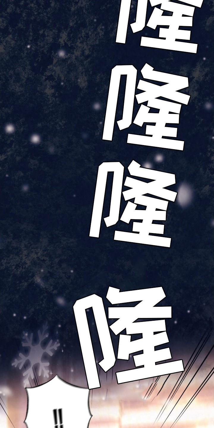 快穿救赎 - 车祸 - 第19页