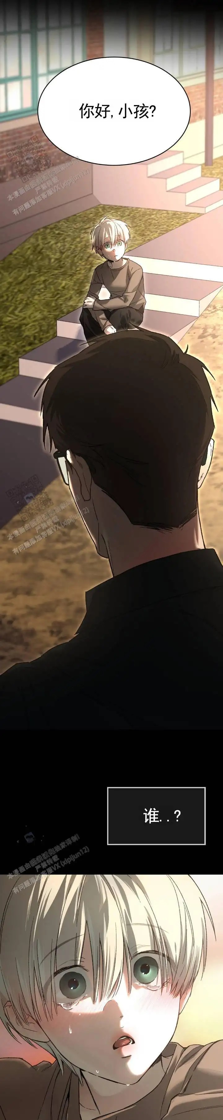 隐匿的雕塑 - 高尚的工作 - 第6页